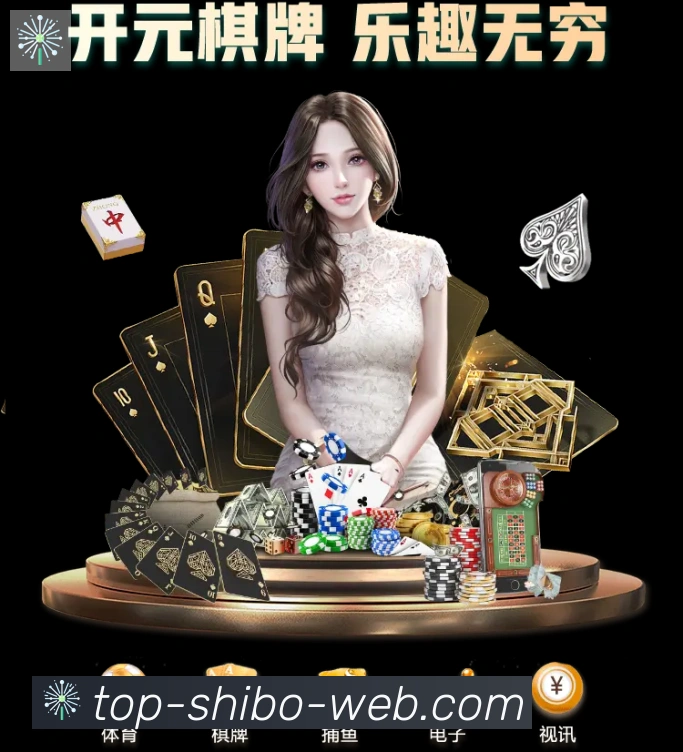 App 展示图